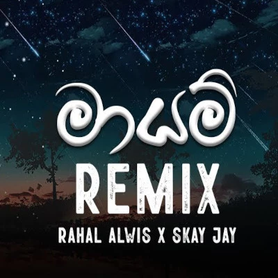 Download Mayam (Remix) - Rahal Alwis | Skay Jay Mp3 Song for free. Latest Sinhala music available on SriTune.